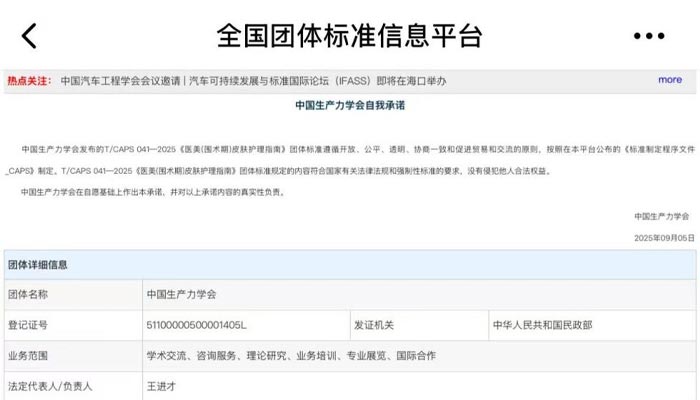 Saildar Medical Participat in progressione 