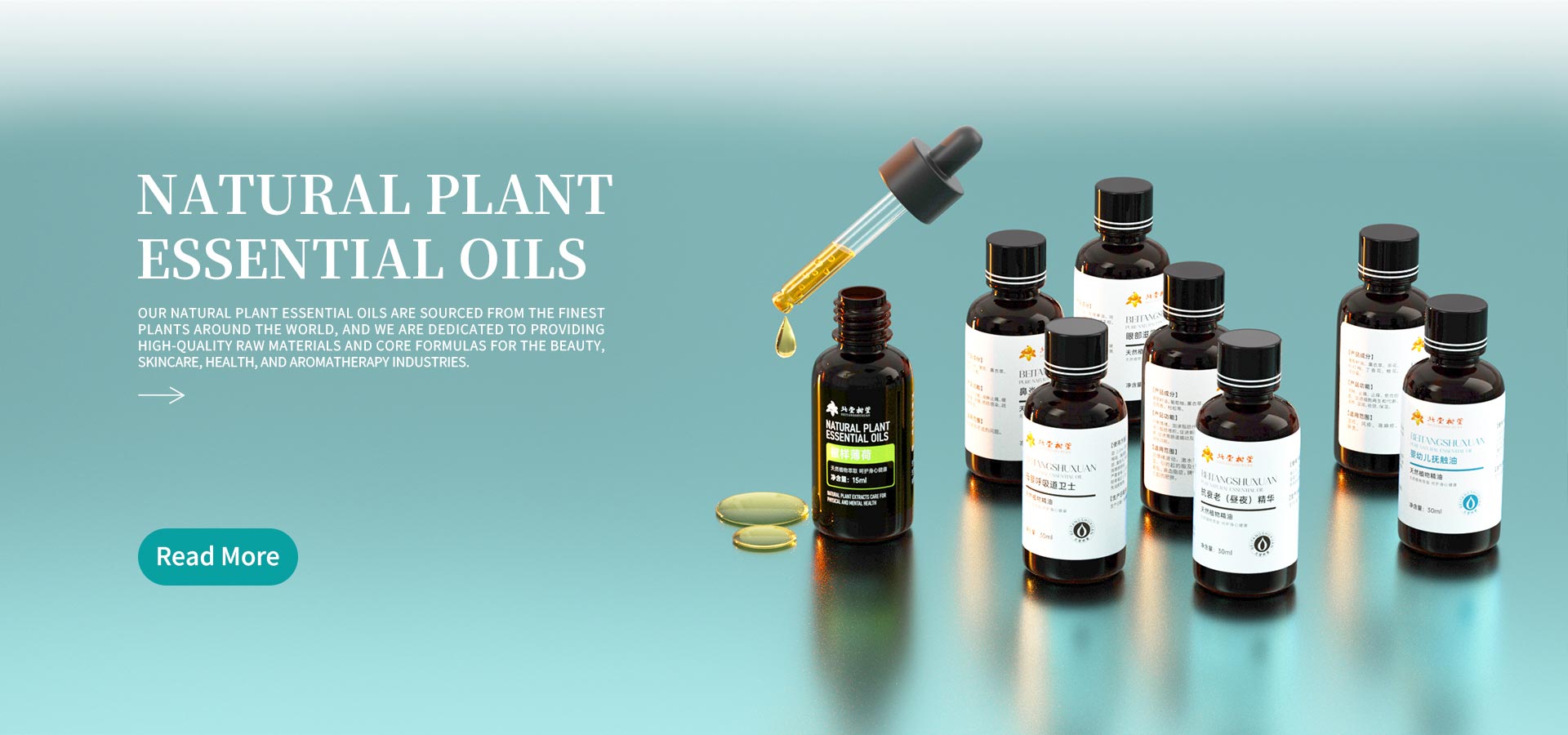 Naturalis Planta Essentialia Oleis Manufacturer