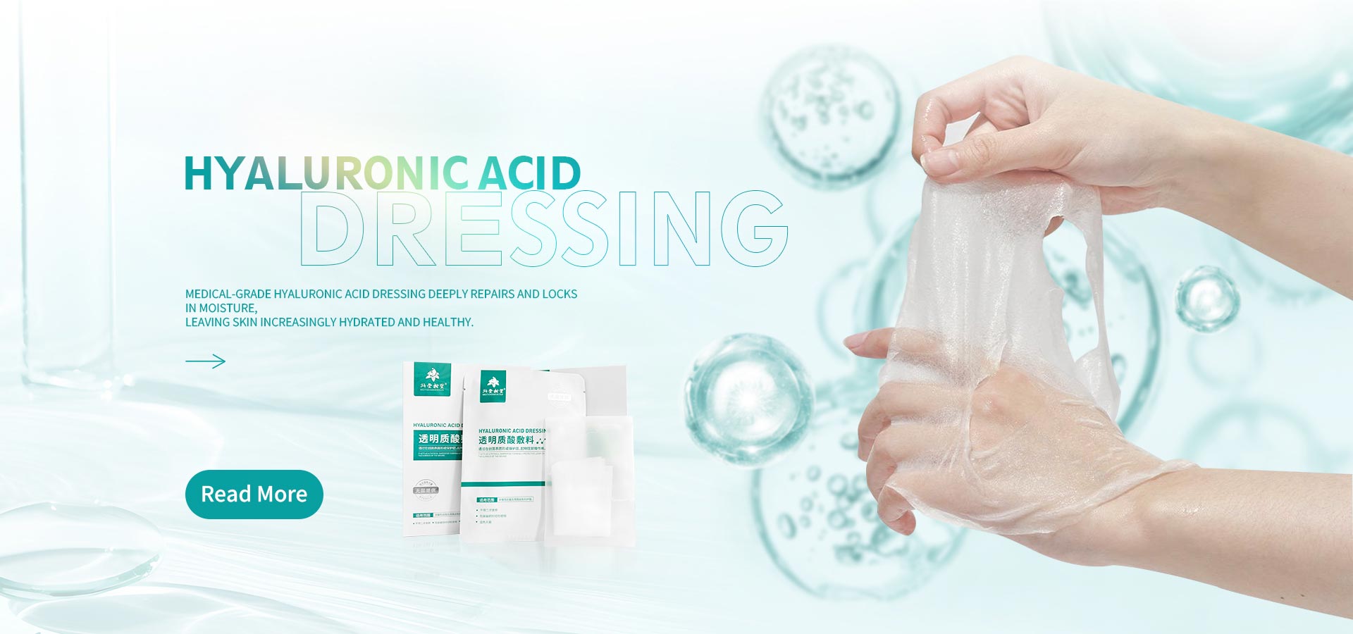 Hyaluronic Acid Coluisse Manufacturer
