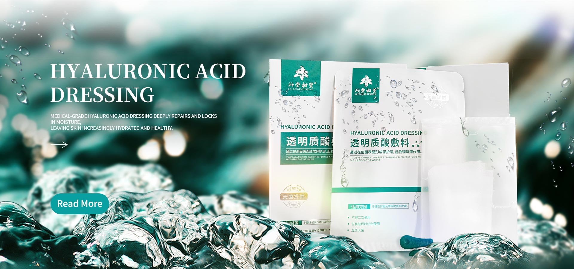 China High Quality Hyaluronic Acidum Colens Supplier