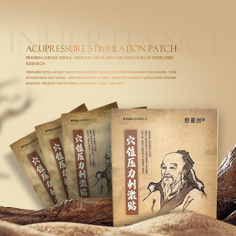 Acupressure Stimulatio Patch