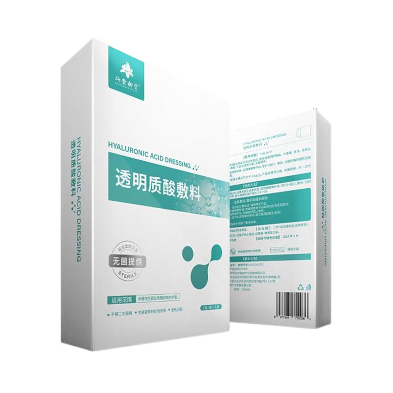 Quomodo facit Hyaluronic acidum Repair Face Mask Transformare Pellem Hydrationem et Reparare DEFUNCTORIUS?