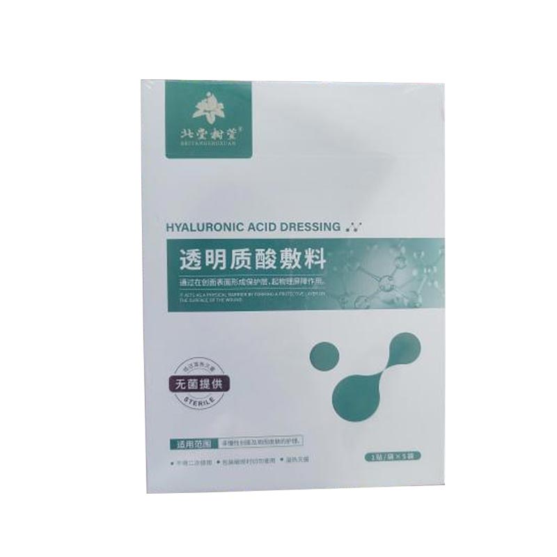 What makes a Full Molecular Hyaluronic Acid Mask So Effective for Deep Skin Hydration?