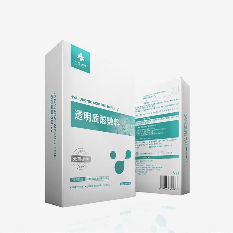 What Makes Microneedling Post-Operative Repair Mask Essential for Skin Recovery?