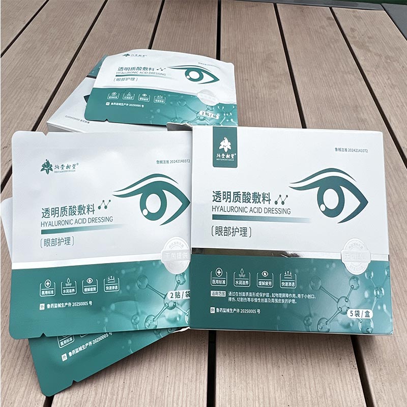 Oculus Puffiness tumultuarios Patch Oculus Puffiness tumultuarios Patch