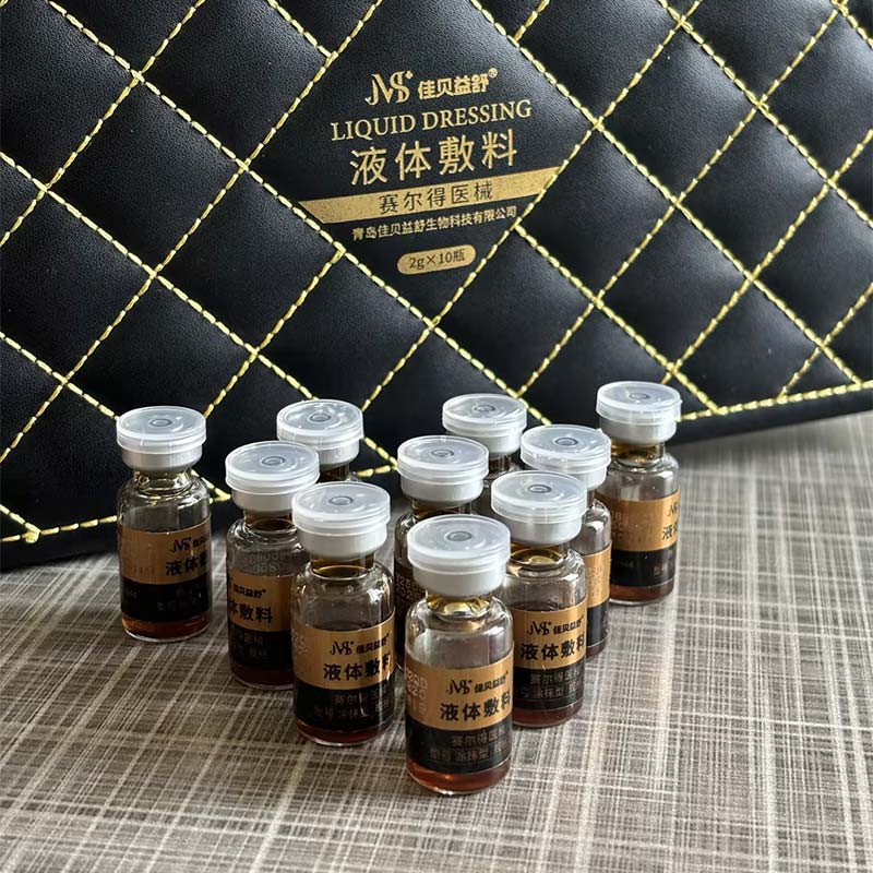 Lenis cutis condicionibus Lotion