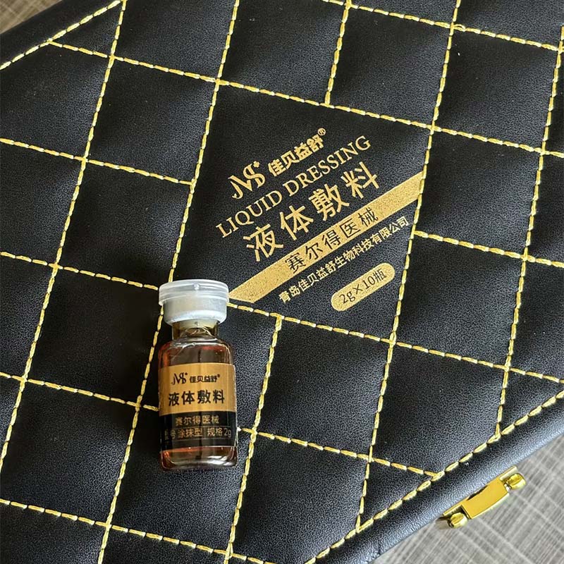 Hyaluronic Acidum Anti-Allergy Essentia