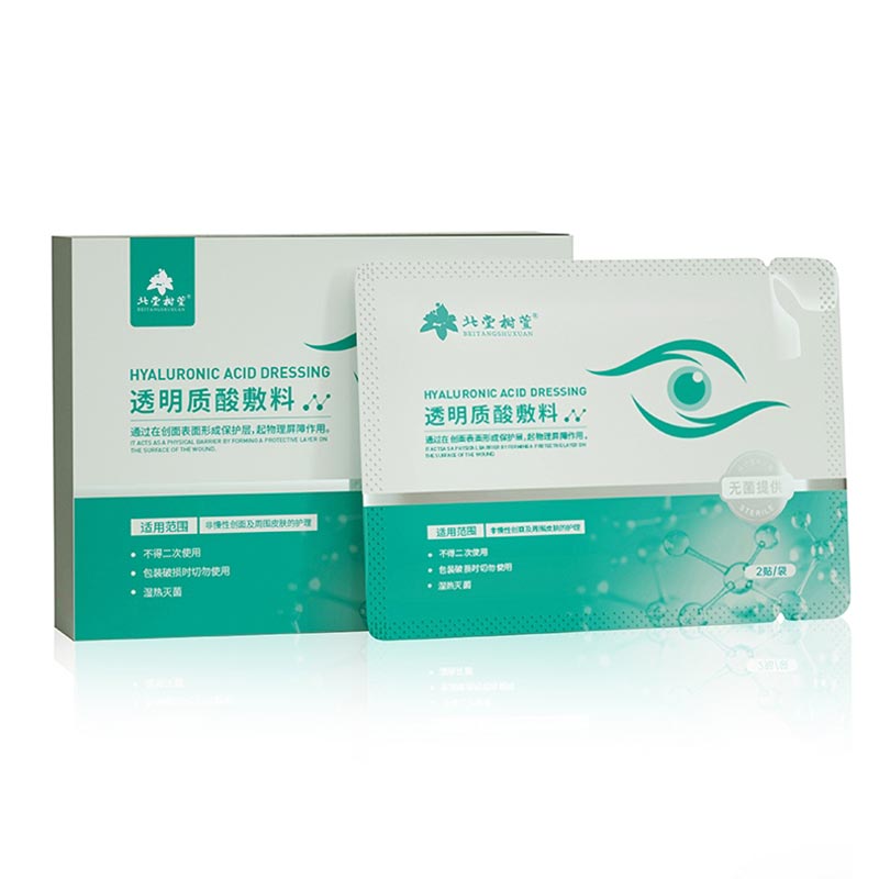 Hyaluronic Acidum oculum Bag constringens Patches Hyaluronic Acidum oculum Bag constringens Patches