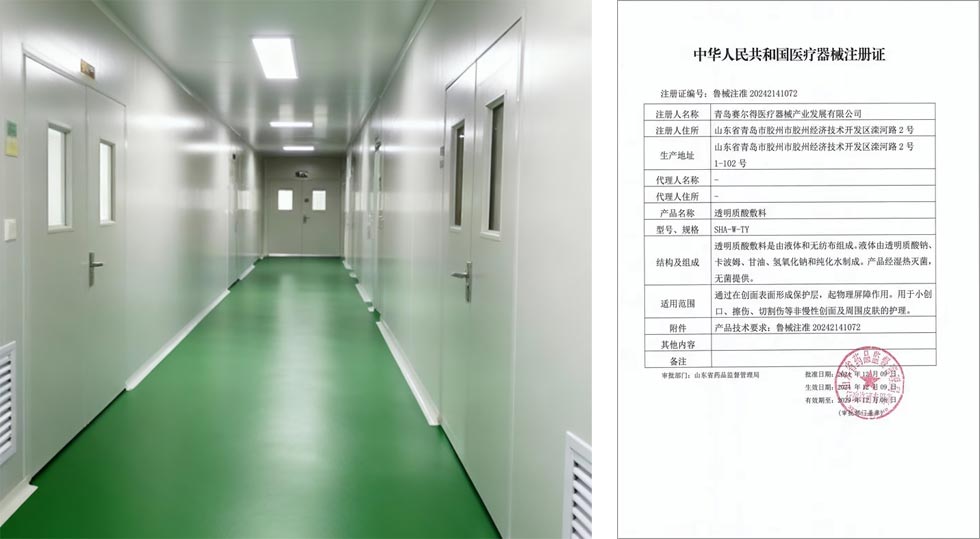 Soothing Eye Spa Mask