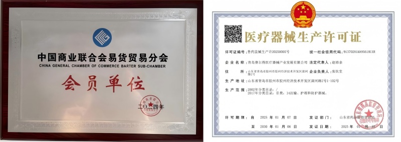 Hyaluronic Acid Dressing Face Mask