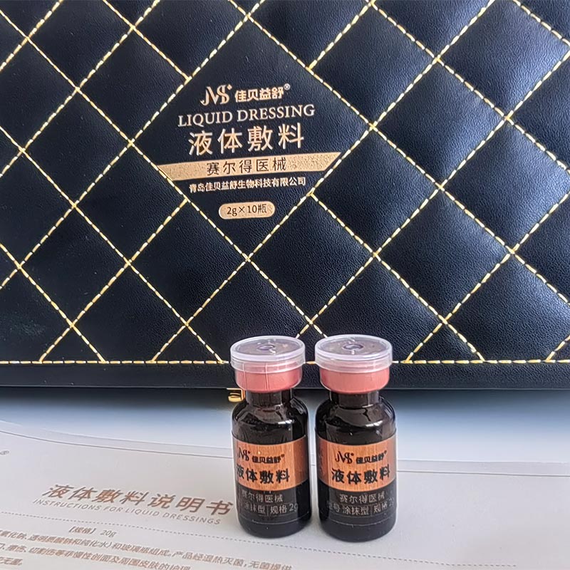 Delenimenta et Anti-Aging Care Liquid Delenimenta et Anti-Aging Care Liquid