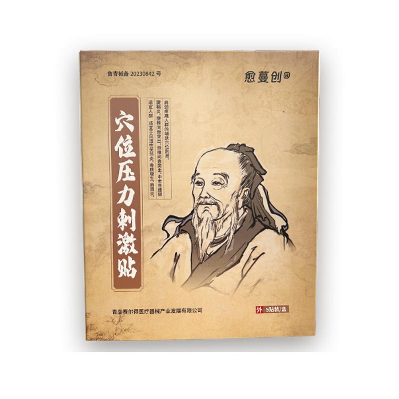 Traditional Seres medicina Acupoint Patches